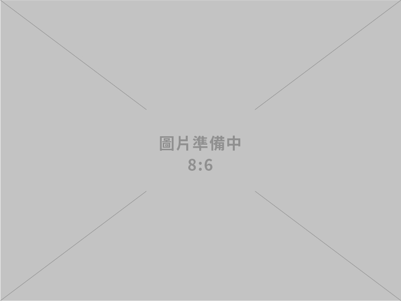 訊暘科技有限公司